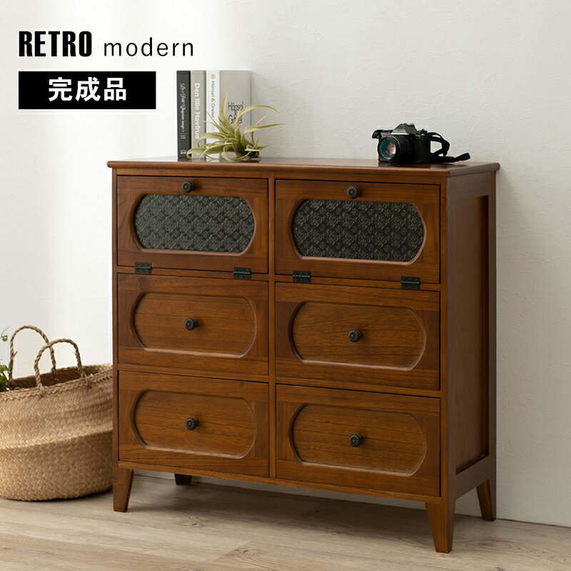 楽天市場】チェスト レトロの通販
