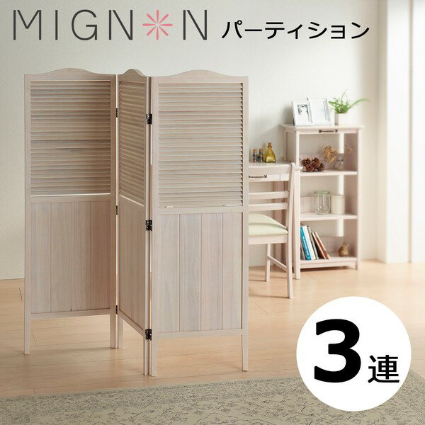 楽天市場】カントリー（パーテーション｜オフィス家具）：インテリア