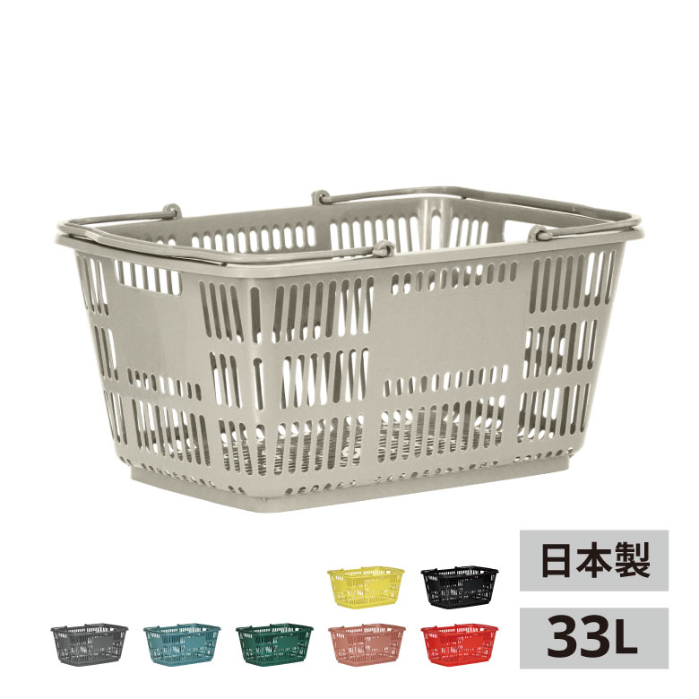 楽天市場】買い物かご バスケットの通販