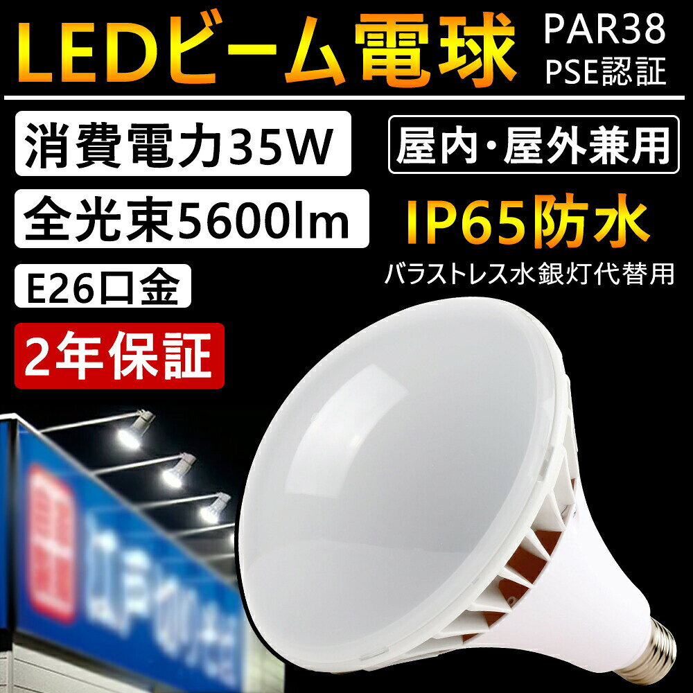 楽天市場】ナショナル ハイビーム 電球の通販