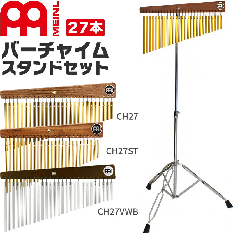 楽天市場】lp ウィンドチャイム（その他｜パーカッション・打楽器