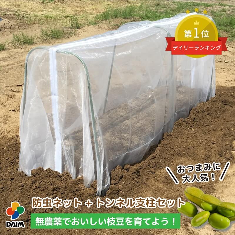 楽天市場】トンネル支柱 180cmの通販