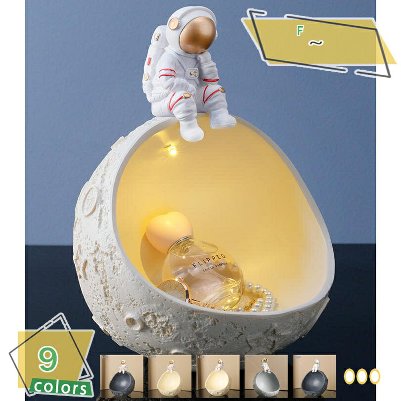 楽天市場】宇宙柄（インテリア小物・置物｜インテリア・寝具・収納）の通販
