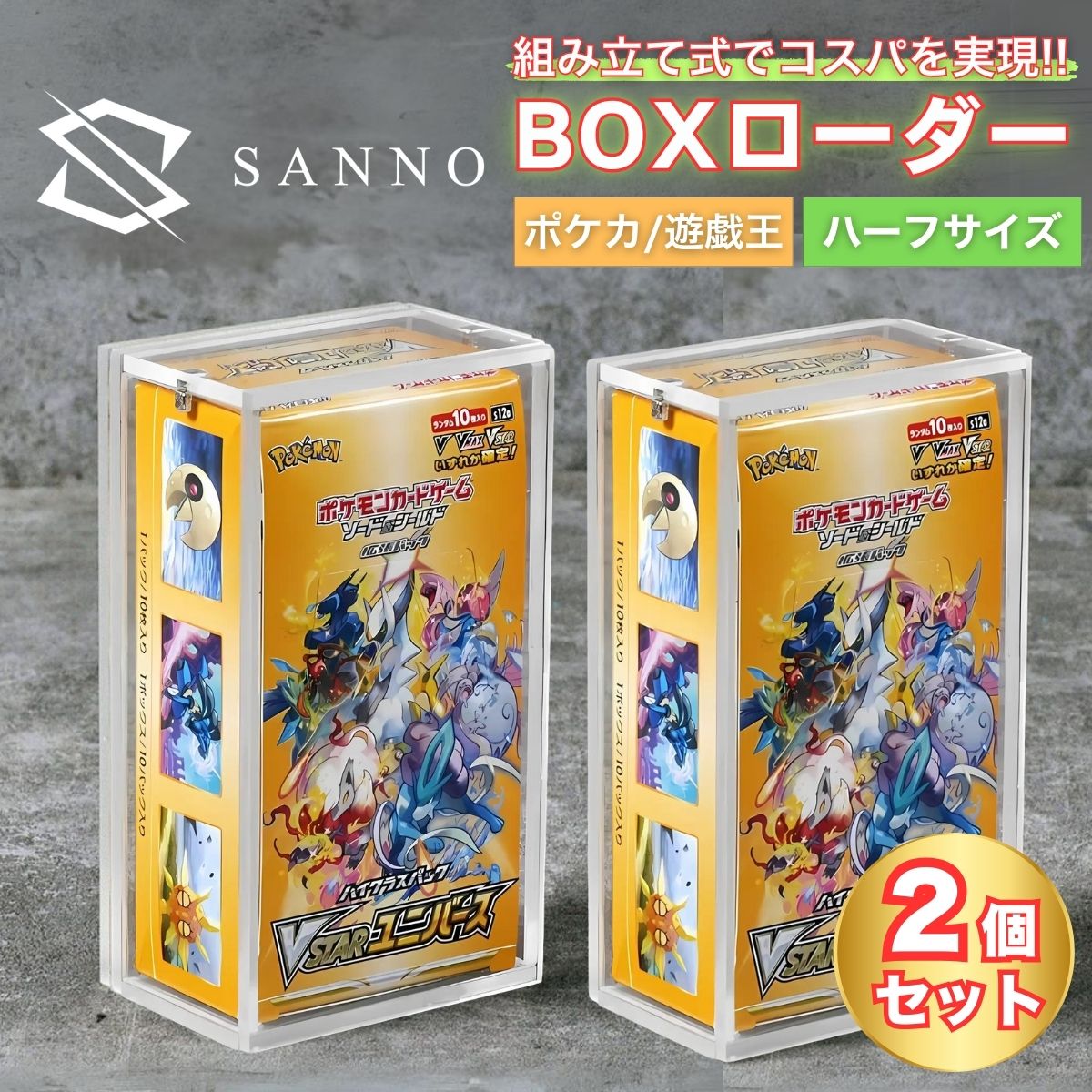 楽天市場】ポケモンカード ハーフデッキケースの通販