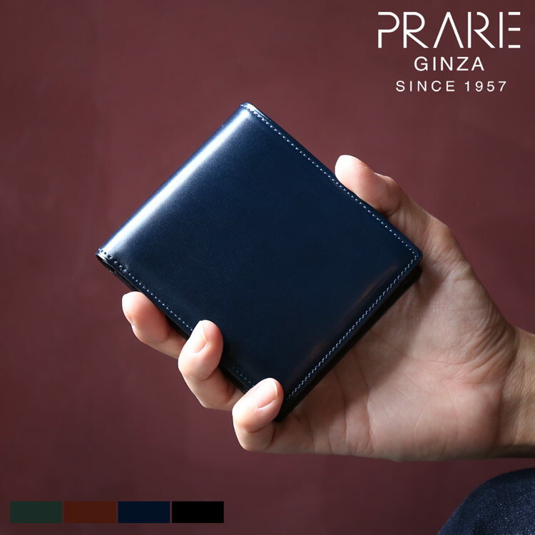 楽天市場】prare コードバン 二つ折り財布の通販