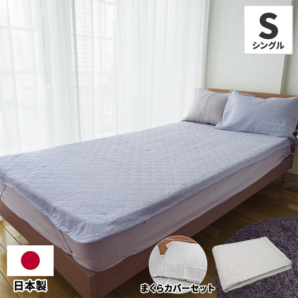 楽天市場】滋賀麻工業 敷パッドの通販