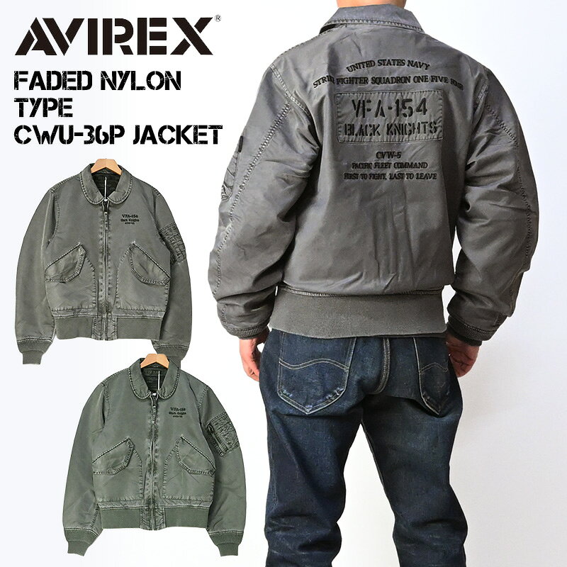 楽天市場】AVIREX pdw（ブランドアビレックス）（メンズファッション
