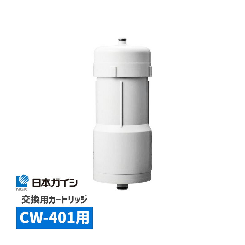 楽天市場】コメットカトウ軟水カートリッジcn4000cの通販