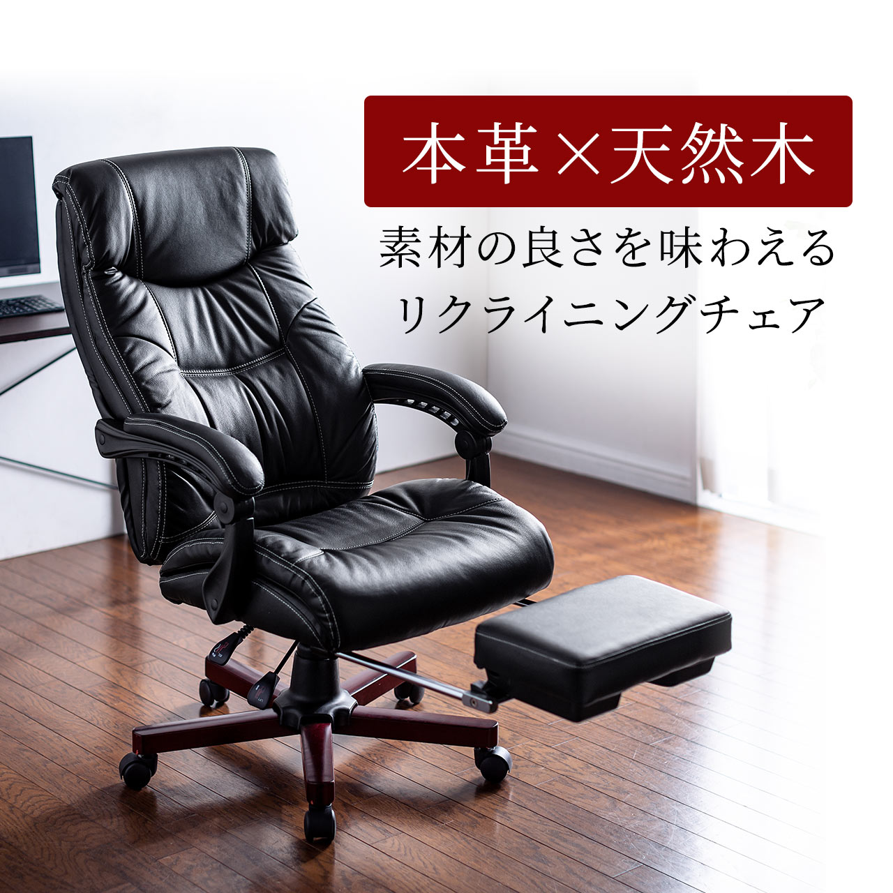 楽天市場】エグゼクティブチェア 本革の通販