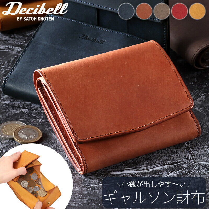 楽天市場】テキサス（財布・ケース｜バッグ・小物・ブランド雑貨）の通販