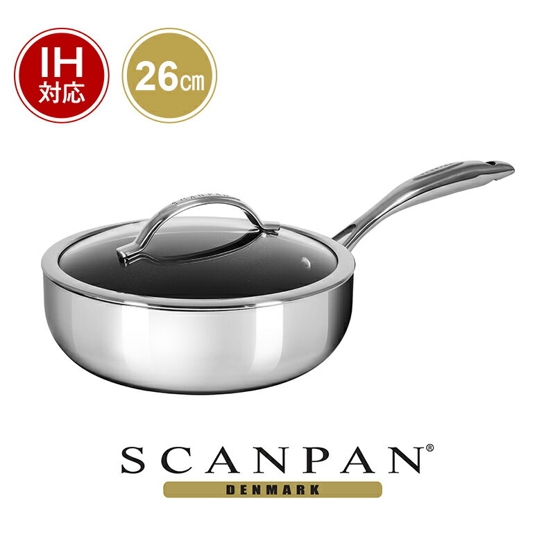 楽天市場】スキャンパン classic ソテーパン 26cmの通販