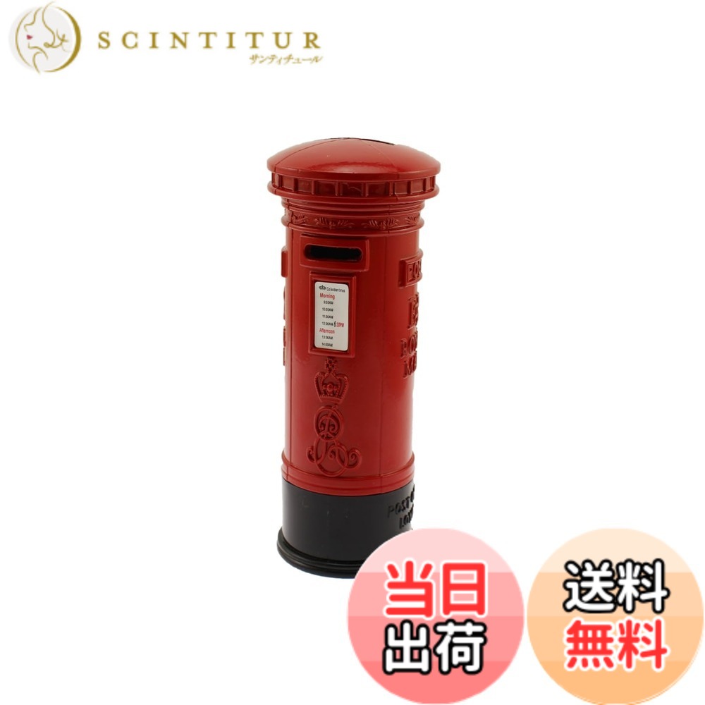 楽天市場】ポスト 型 貯金 箱の通販