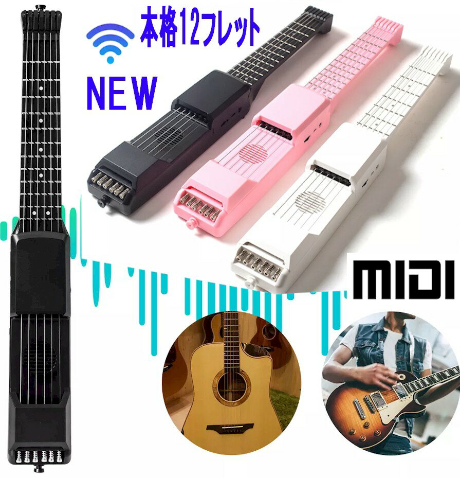 楽天市場】usb 充電（ギター｜ギター・ベース）：楽器・音響機器の通販