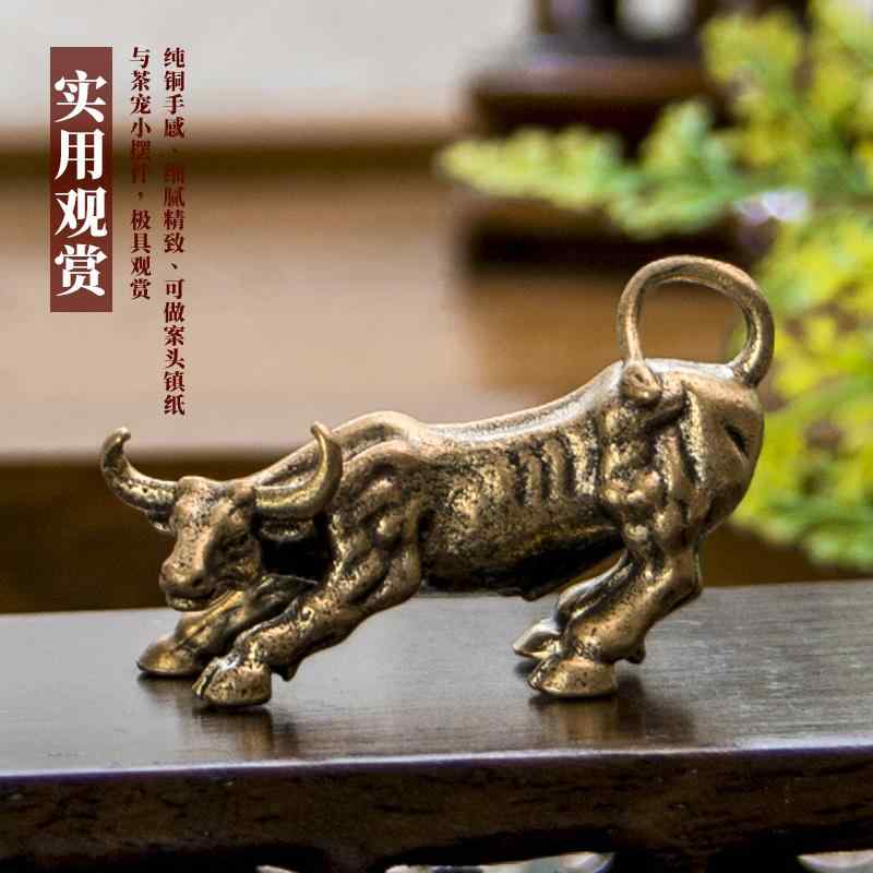 楽天市場】闘牛（インテリア小物・置物｜インテリア・寝具・収納）の通販