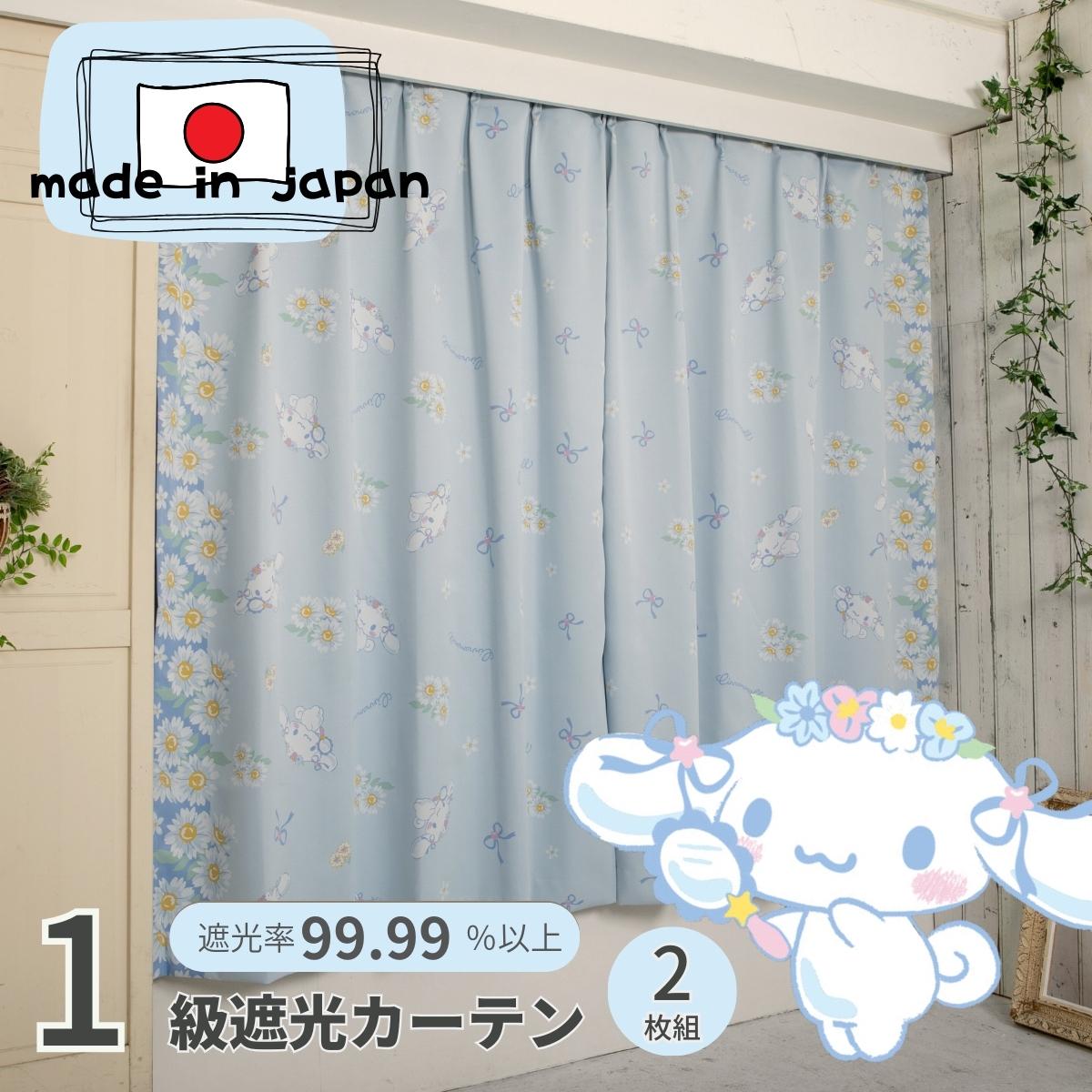 楽天市場】1級遮光 カーテン キャラクターの通販
