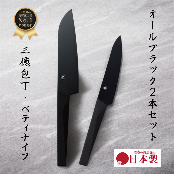 楽天市場】菊 一 包丁セット 奈良の通販