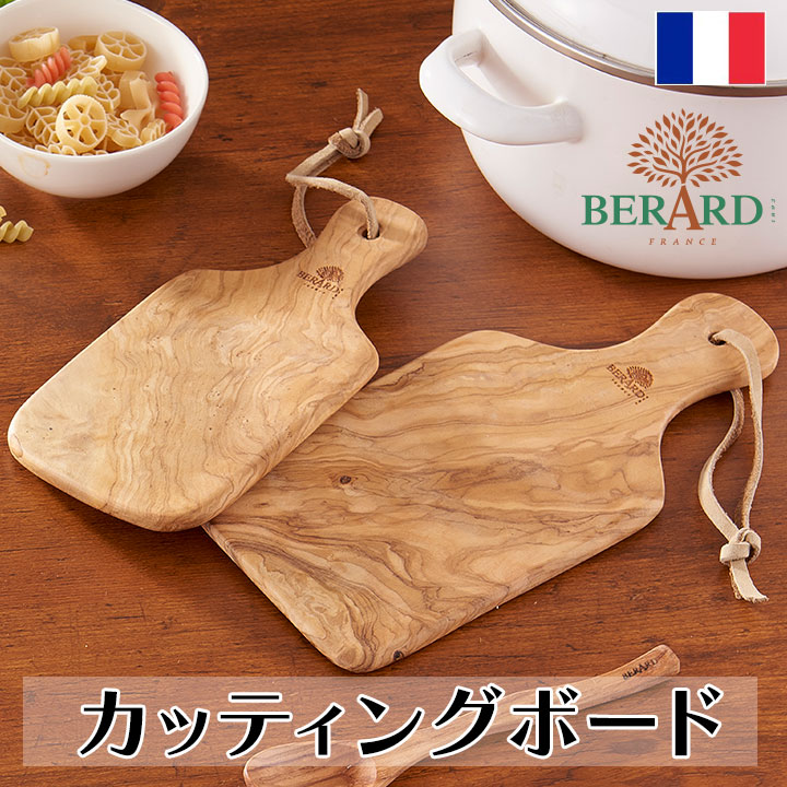楽天市場】カットボード フランスの通販