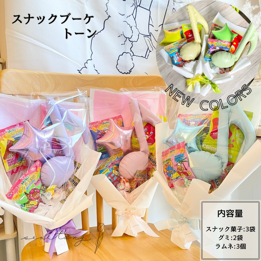 楽天市場】お菓子 ブーケ 結婚式（スイーツ・お菓子）の通販