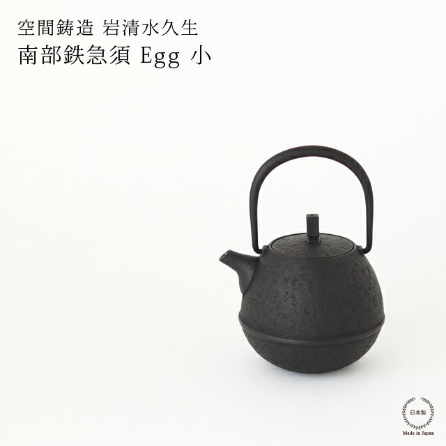楽天市場】栞 南部鉄器の通販