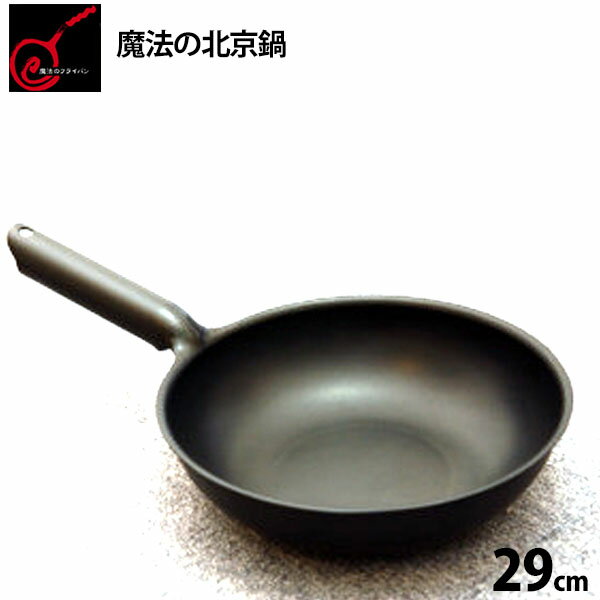 楽天市場】錦見鋳造魔法のフライパン（キッチン用品・食器・調理器具