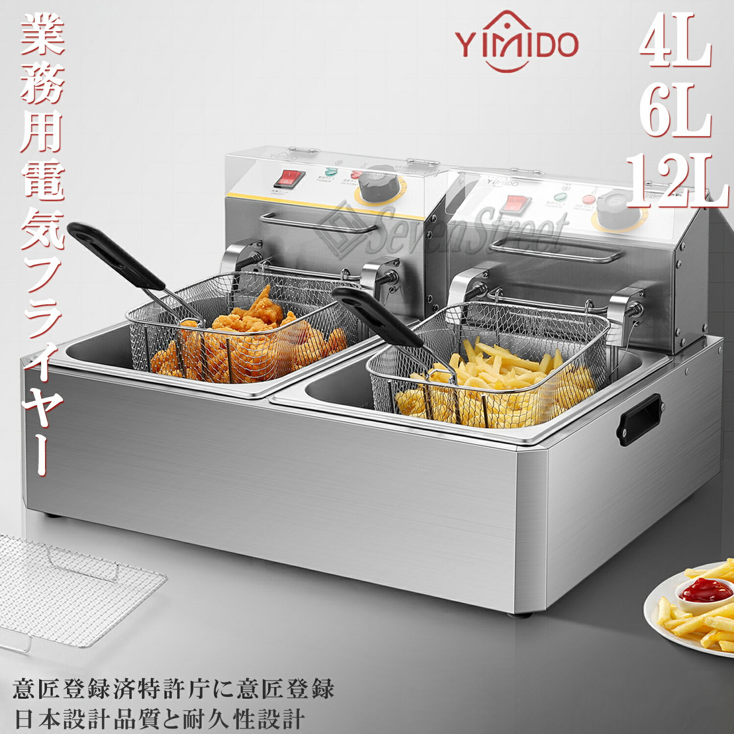 楽天市場】ステンレス フライヤーの通販