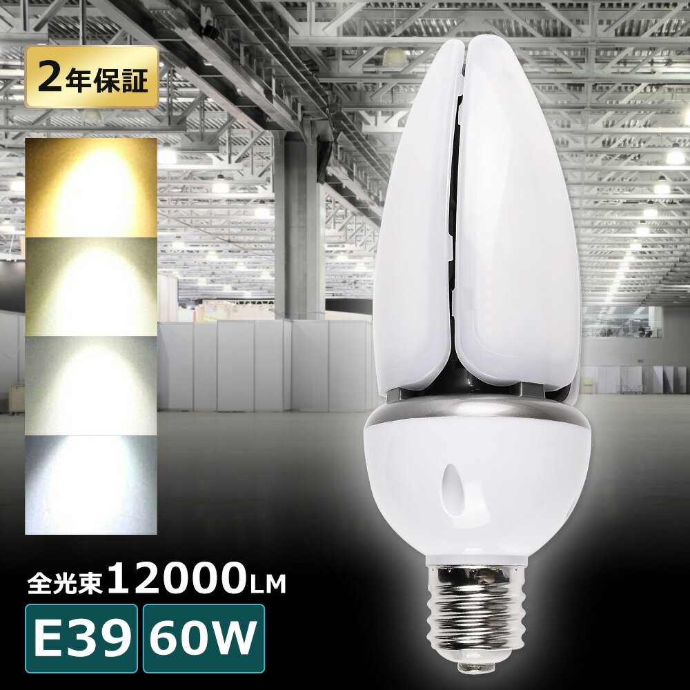 楽天市場】岩崎電気 hf400xの通販