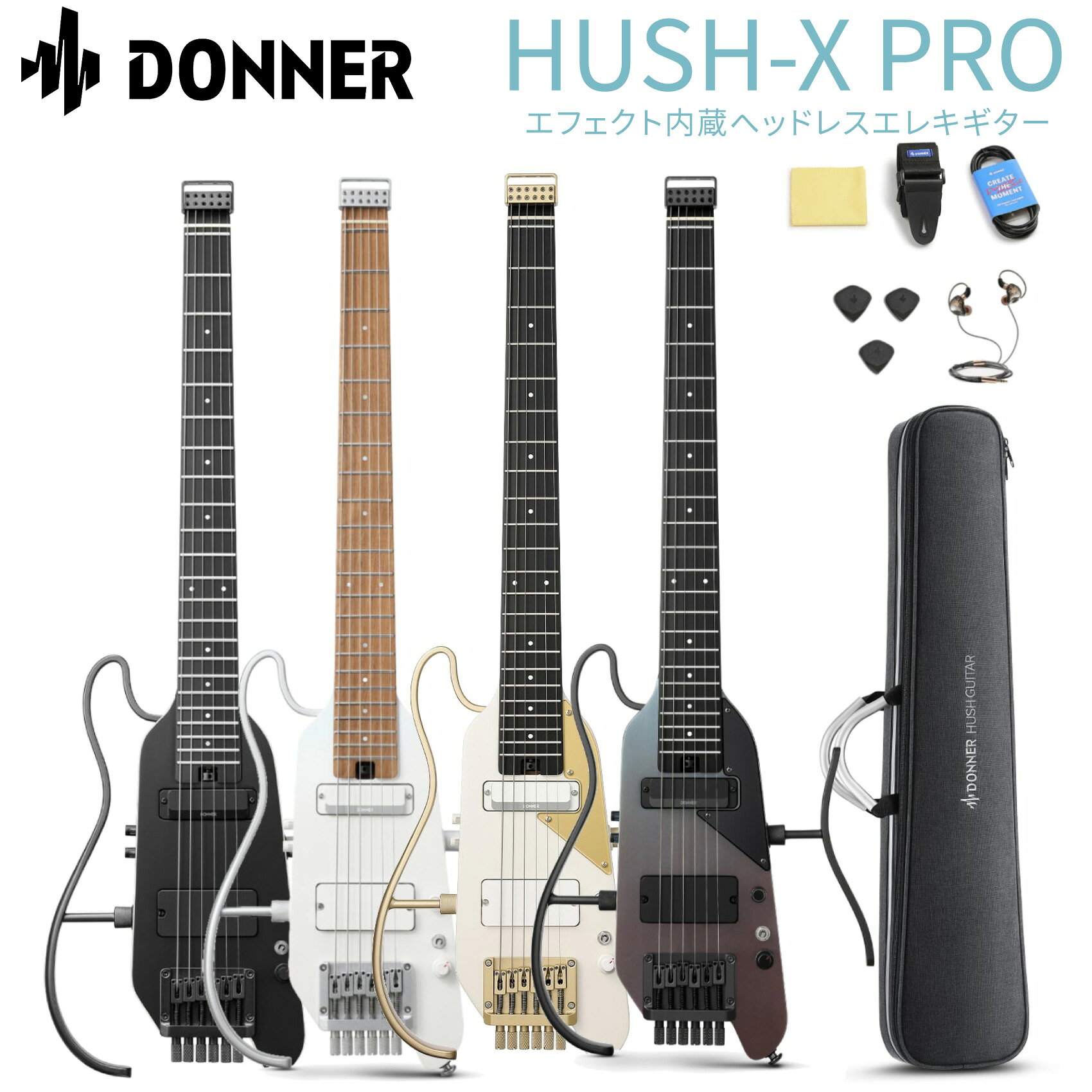 楽天市場】donner（ギター・ベース｜楽器・音響機器）の通販
