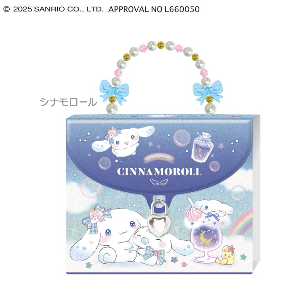 楽天市場】シール帳 サンリオ（カラーブルー）（文房具・事務用品
