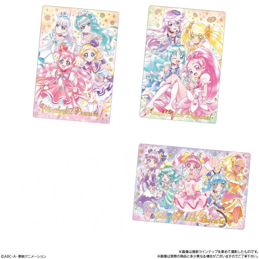 楽天市場】プリキュア ウエハース10の通販