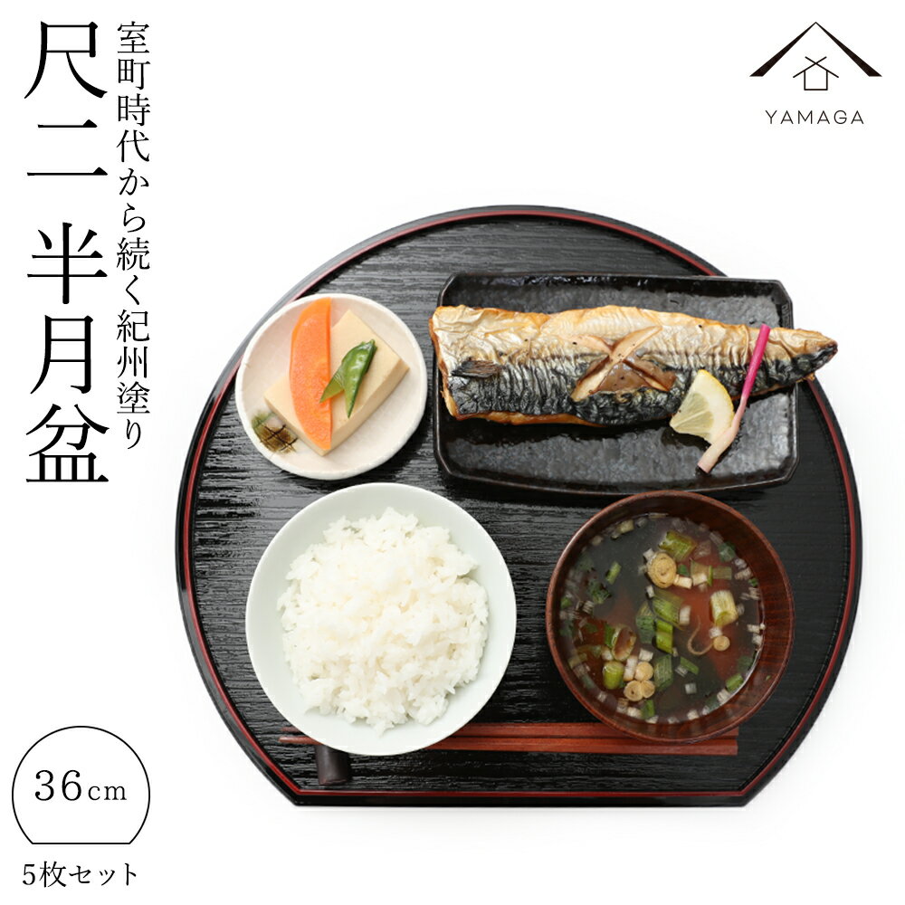 item_kago-36cm.jpg