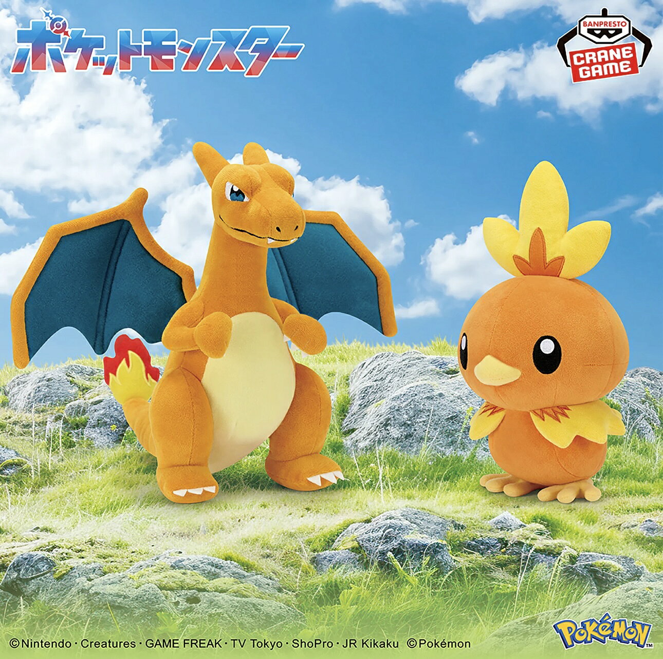 楽天市場】抱き枕（関連作品ポケットモンスター）（コレクション