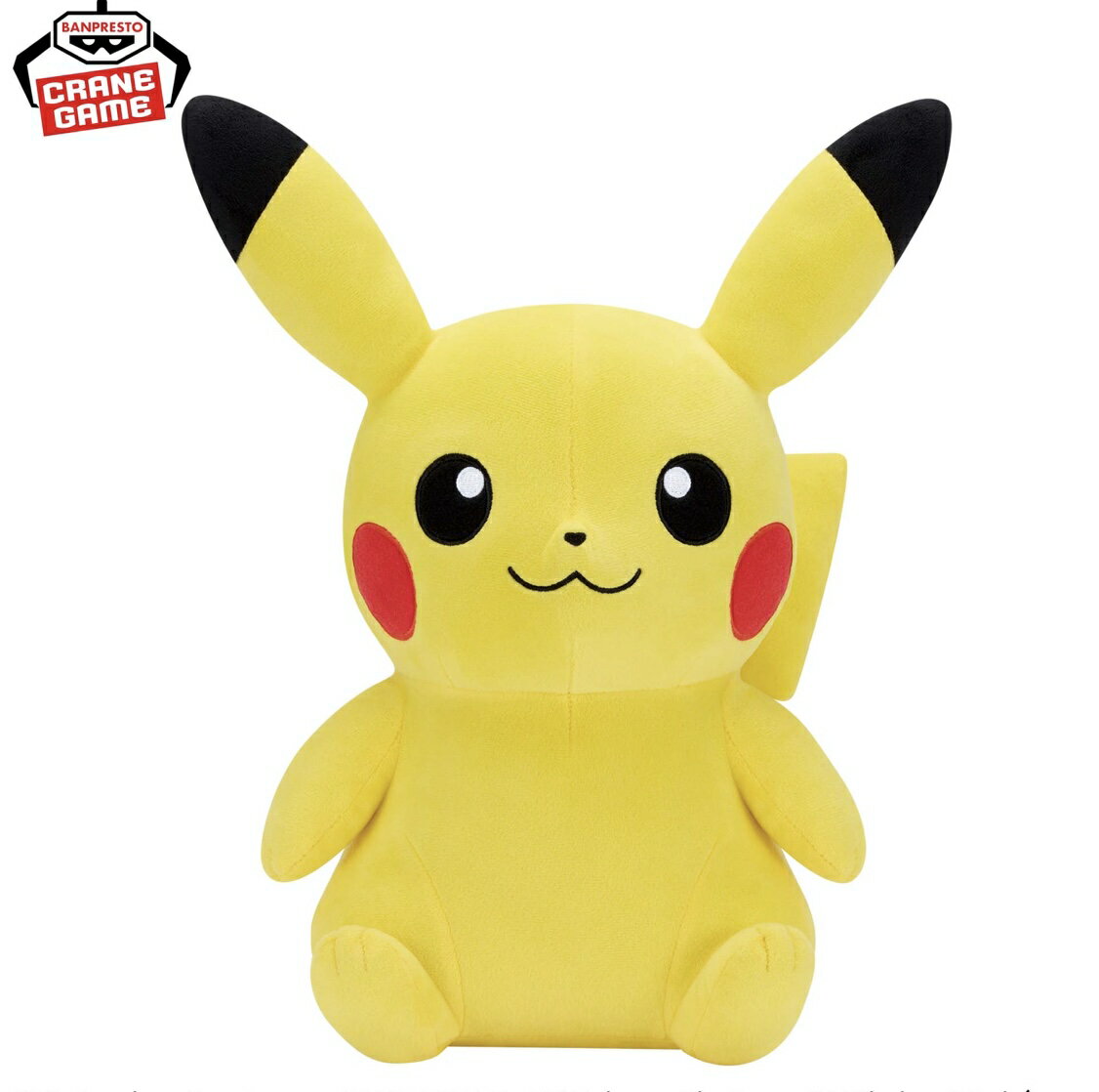 楽天市場】ピカチュウ でっかいぬいぐるみ（ホビー）の通販