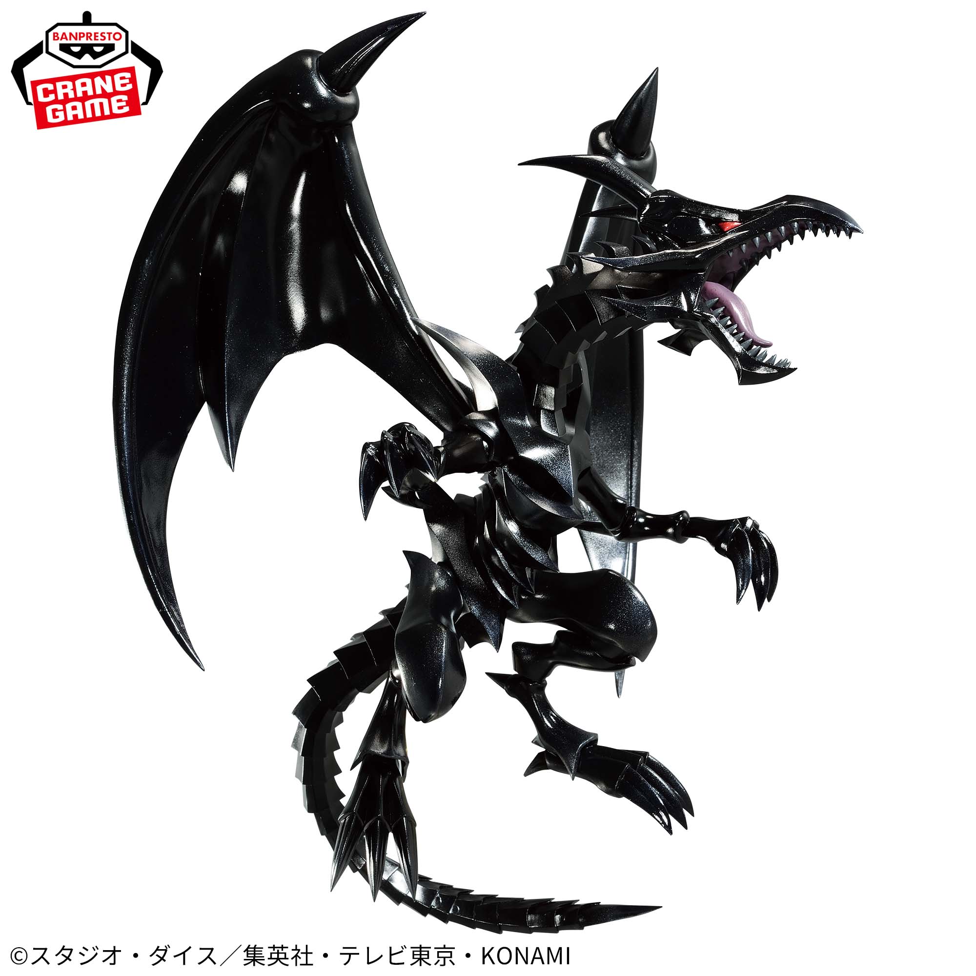 楽天市場】レッドアイズブラックドラゴンの通販