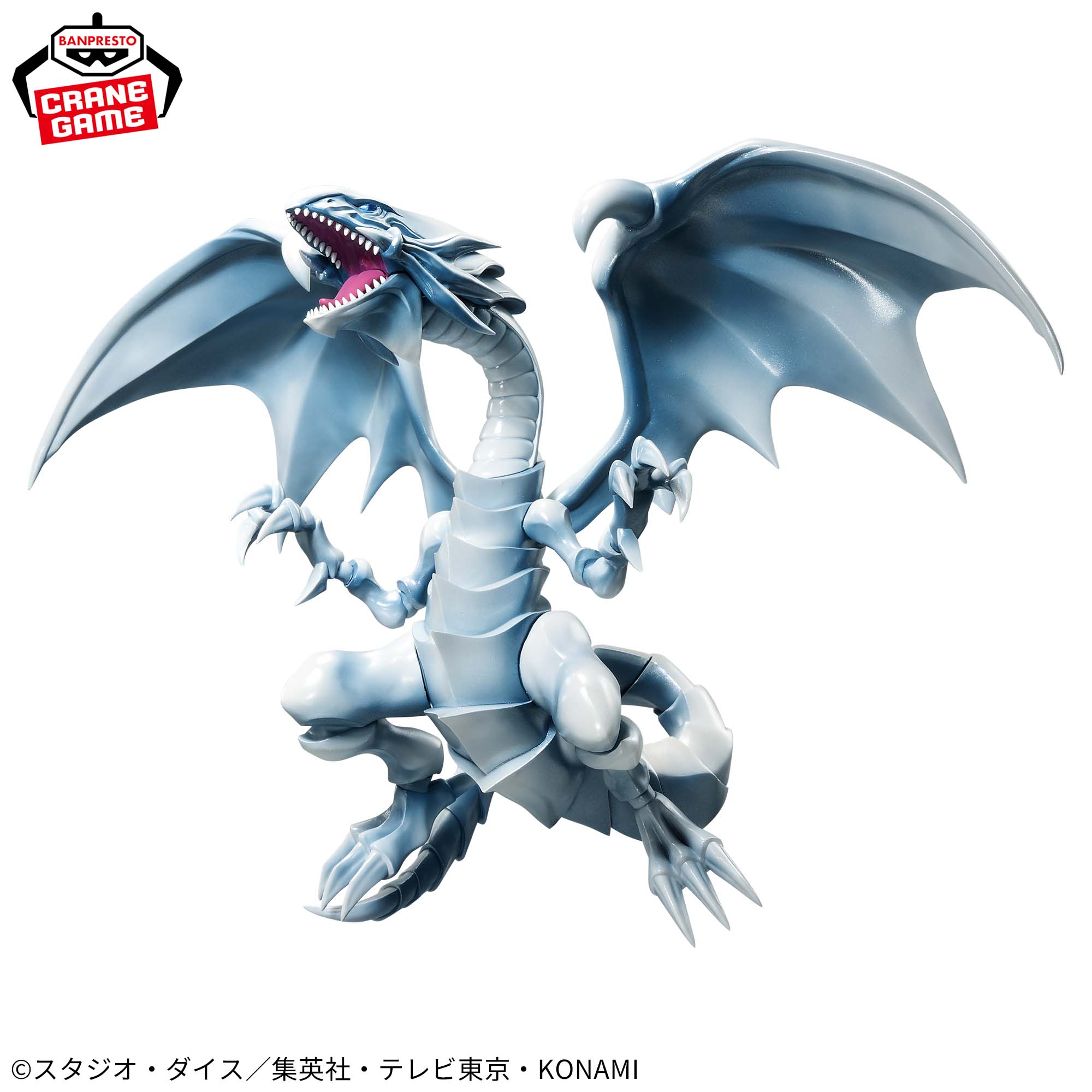楽天市場】遊戯王 ブルーアイズホワイトドラゴン（コレクション
