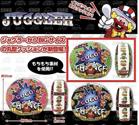 楽天市場】ジャグラー グッズ 専門店（コレクション｜ホビー）の通販