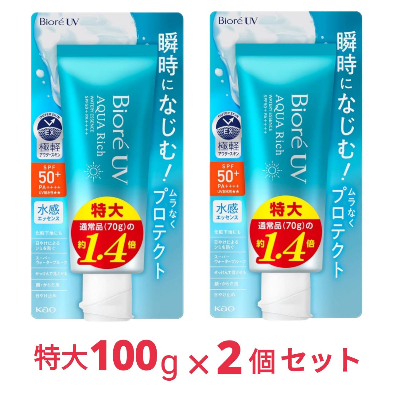 楽天市場】ビオレuvアクアリッチ セットの通販