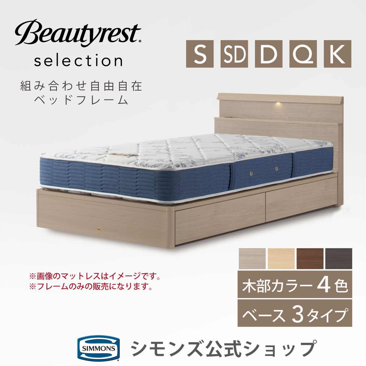楽天市場】シモンズ（サイズ（寝具）クイーン）（ベッドフレーム