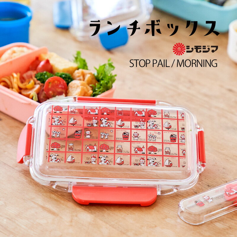 楽天市場】レトロ（大人用弁当箱｜弁当箱・弁当袋）：弁当箱・水筒