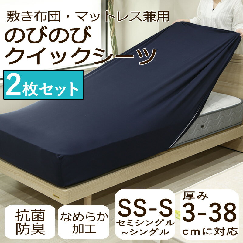 楽天市場】シモンズ ボックスシーツ シングルの通販