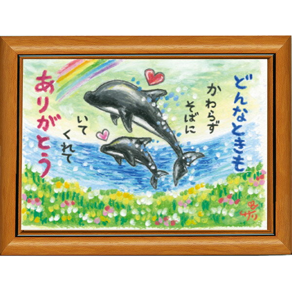楽天市場】イルカ（日本画｜絵画）：アート・美術品・骨董品・民芸品