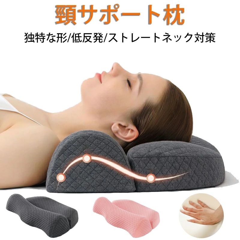 楽天市場】エルゴ枕の通販