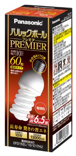 楽天市場】efd15el10h2 パルックボールプレミア 電球色の通販