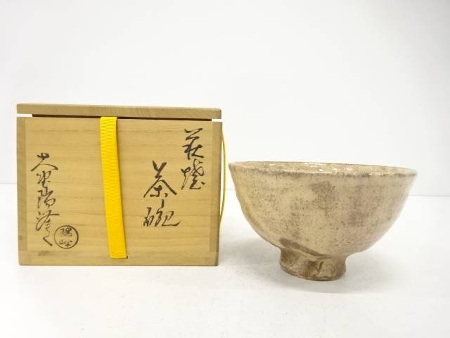 楽天市場】萩焼 大野瑞峰造の通販