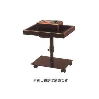 楽天市場】焼香台 移動式の通販
