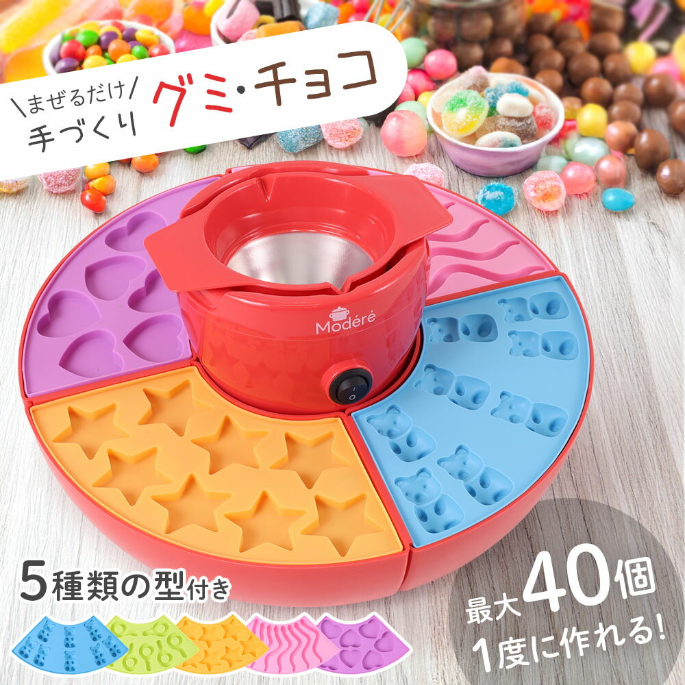 楽天市場】シュガーバニーズ ふしぎなふくらむチョコメーカー