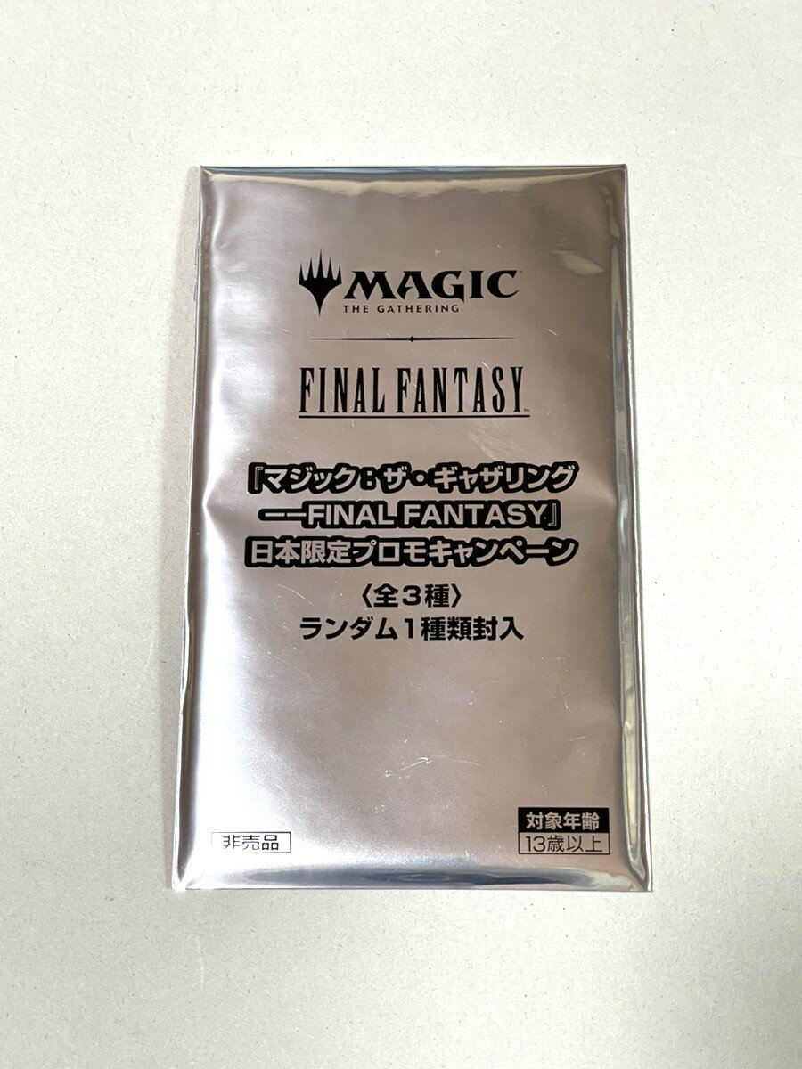 楽天市場】Magic the gathering final fantasyの通販