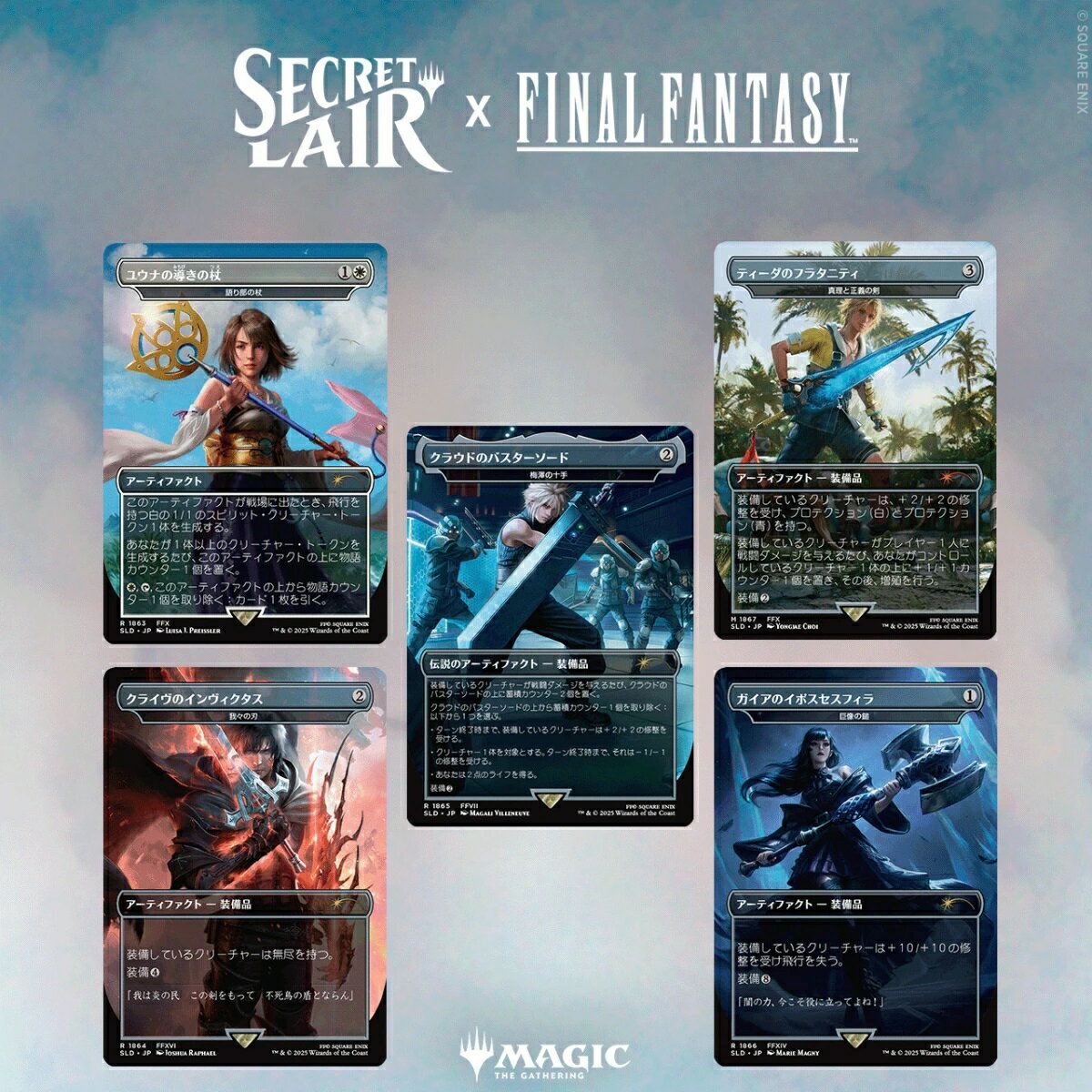 MTG 緻密/Subtlety シヴァ Secret Lair 日本語版 MTG 緻密/Subtlety
