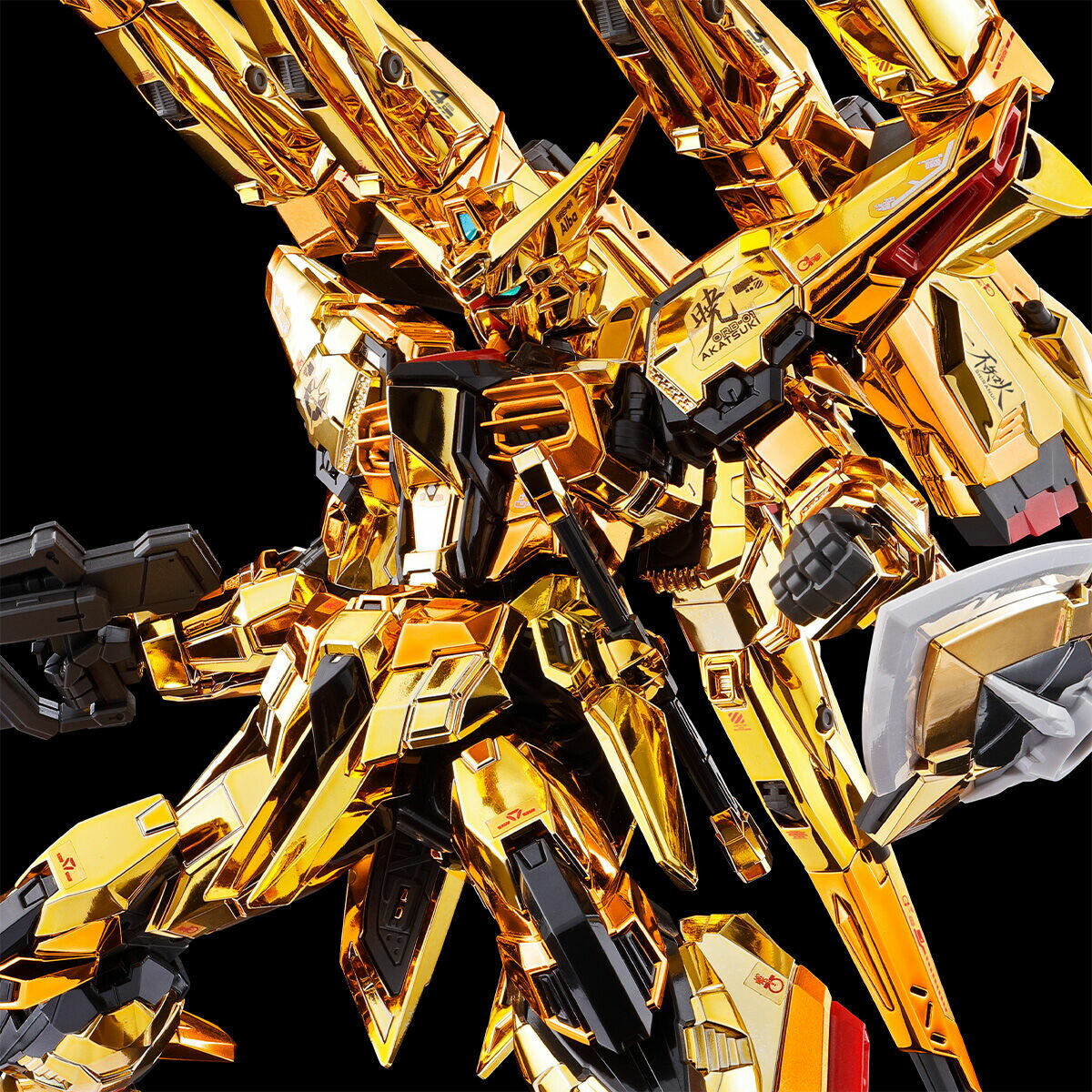 楽天市場】アカツキガンダム オオワシパック／シラヌイパック フル