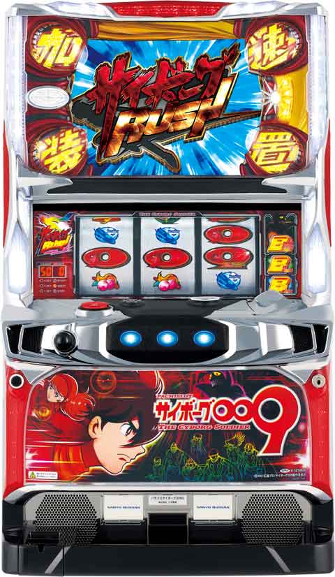 楽天市場】パチスロ サイボーグ009（ホビー）の通販