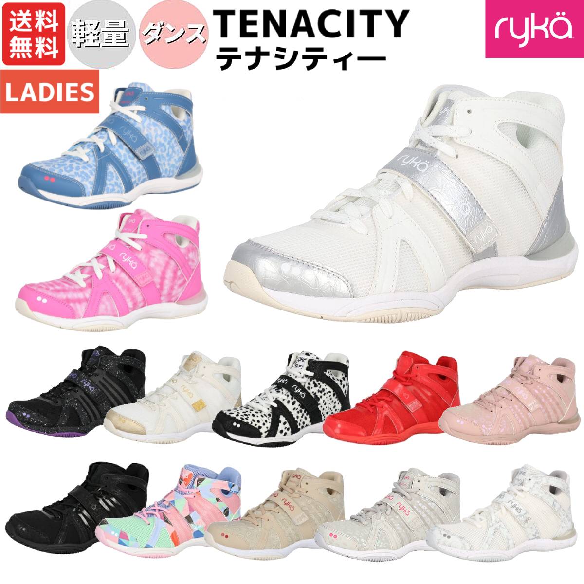 楽天市場】フィットネス ライカ シューズ（靴サイズ（cm）24.5）の通販